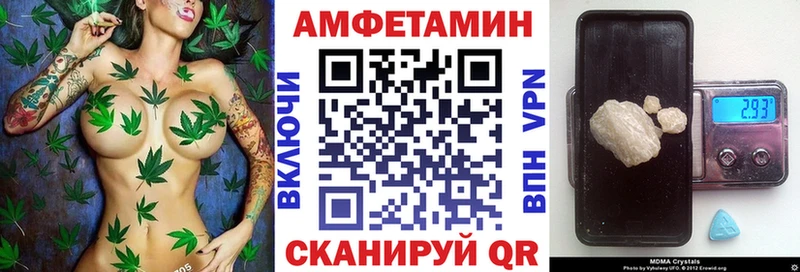 гидра сайт  Серпухов  Amphetamine Розовый 