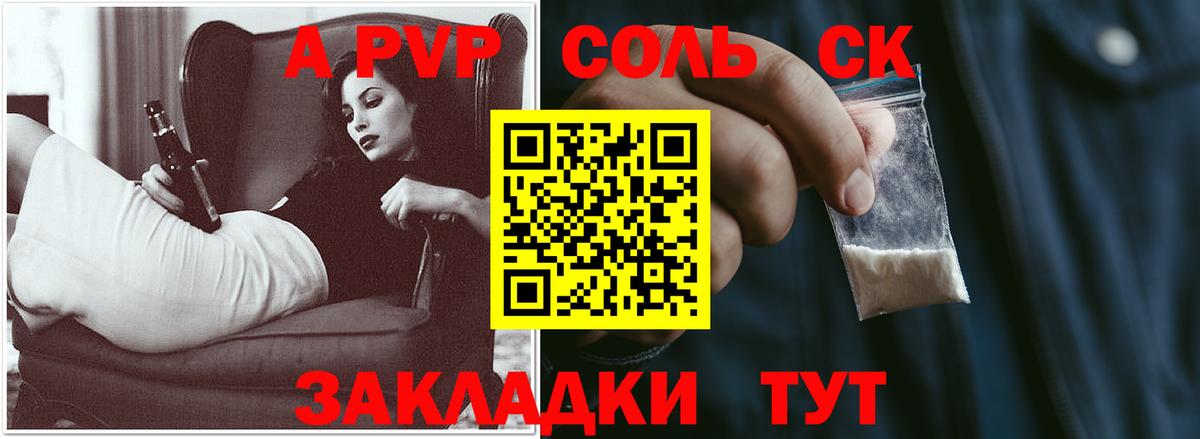 Alfa_PVP VHQ  Вход с VPN  Серпухов 
