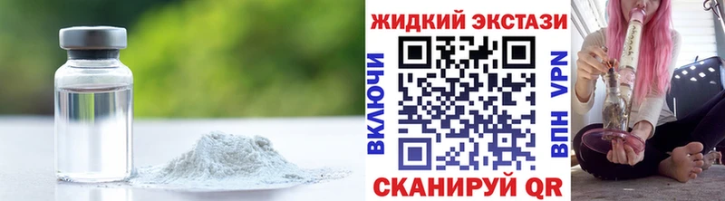 БУТИРАТ бутик где можно купить наркотик MEGA онион Серпухов