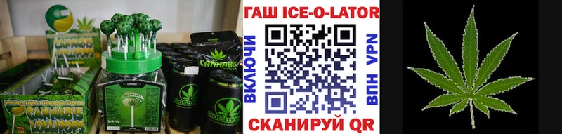 KRAKEN маркетплейс  Серпухов  Canna-Cookies конопля 
