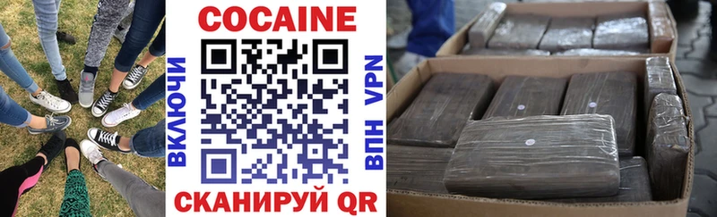 наркота  Серпухов  Cocaine Columbia 