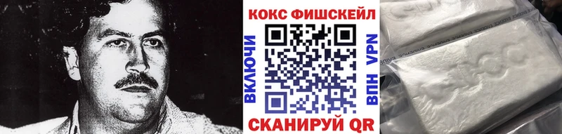 КОКАИН 97% Серпухов