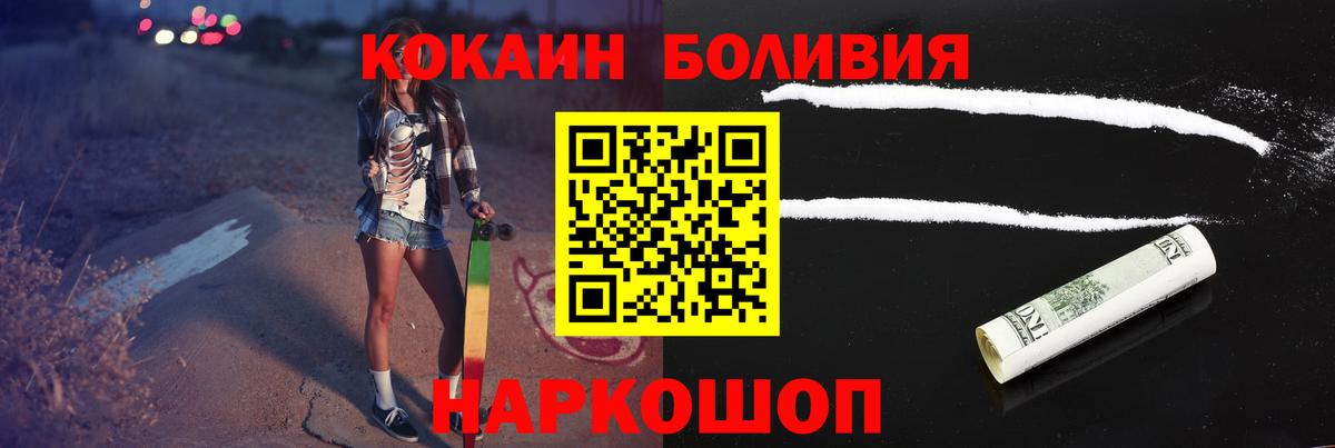 Кокаин 99% Серпухов