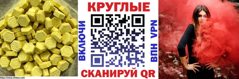 Экстази MDMA  Серпухов 