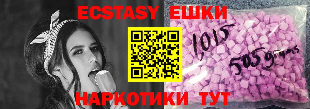 как найти закладки  Вход с VPN  блэк спрут ТОР  Ecstasy TESLA  Серпухов 