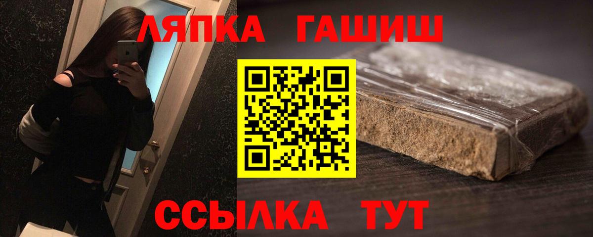 ГАШ индика сатива Серпухов