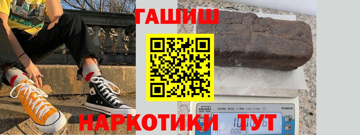 как найти закладки  Вход с VPN  Серпухов  Гашиш индика сатива 