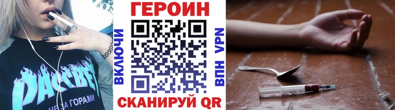 ГЕРОИН хмурый  закладка  Серпухов 