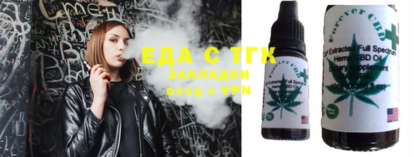 ECSTASY Абаза