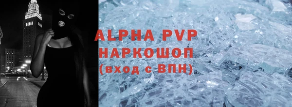 спиды Алексин