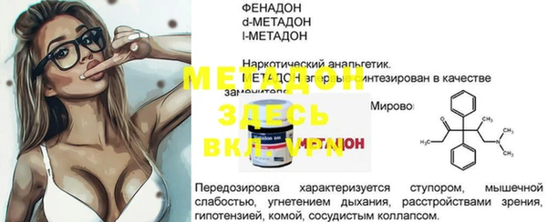 синтетический гашиш Алексеевка
