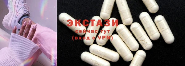 ECSTASY Абаза