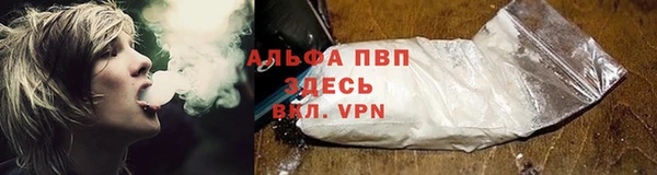 скорость mdpv Алзамай