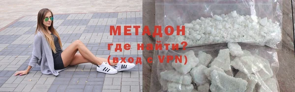 ECSTASY Абаза