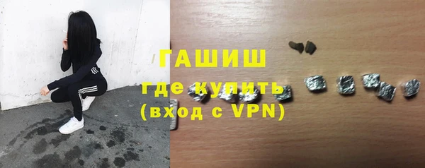 синтетический гашиш Алексеевка