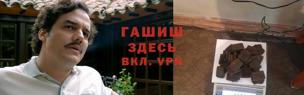спиды Алексин
