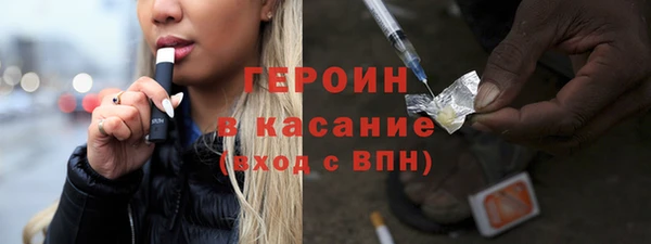 спайс Абдулино