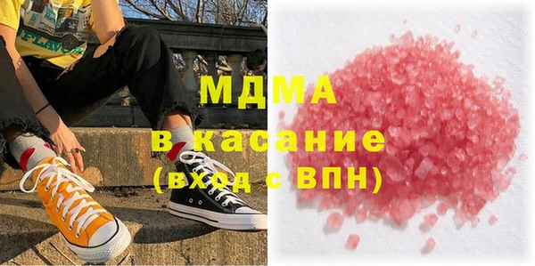 спайс Абдулино