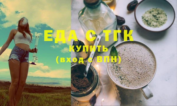 ECSTASY Абаза