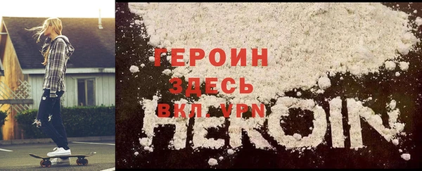 спайс Абдулино