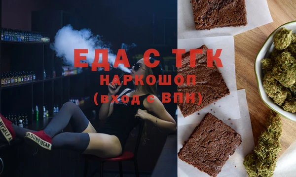 скорость mdpv Алзамай