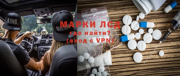 спиды Алексин
