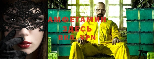 скорость mdpv Алзамай
