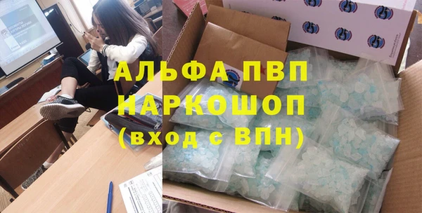 спайс Абдулино
