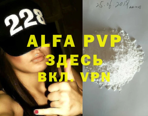 спиды Алексин