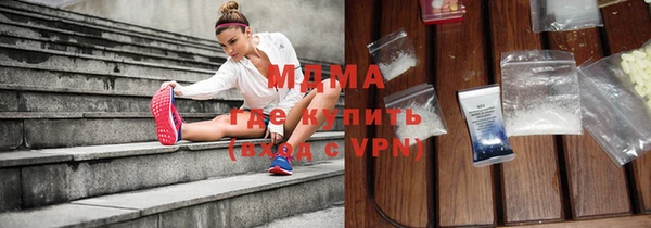 мефедрон Красноперекопск