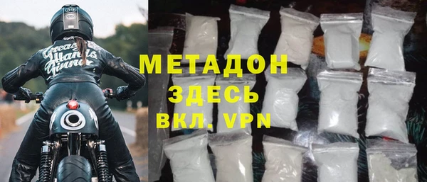 спайс Абдулино