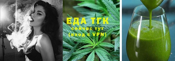 а пвп мука Абинск