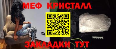 стафф Ирбит