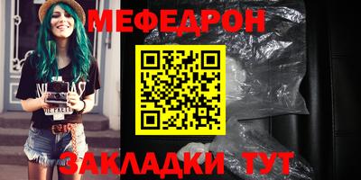 стафф Ирбит