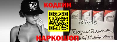 стафф Ирбит