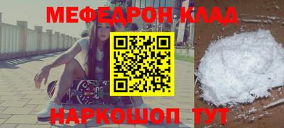стафф Ирбит