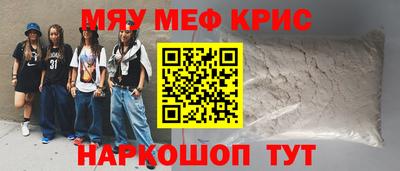 стафф Ирбит