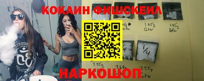 стафф Ирбит