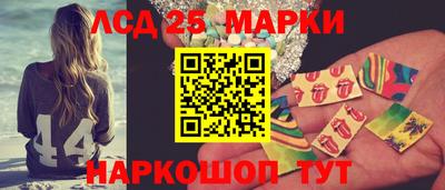 стафф Ирбит