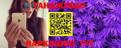 трава Первоуральск