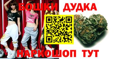 стафф Ирбит