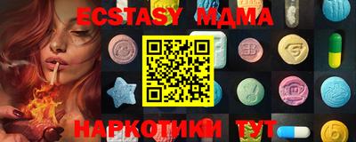 стафф Ирбит
