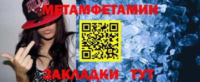 МДПВ Ипатово