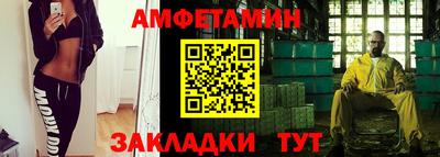стафф Ирбит