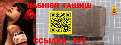 стафф Ирбит