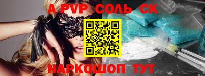 стафф Ирбит