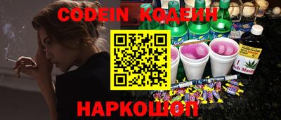 стафф Ирбит