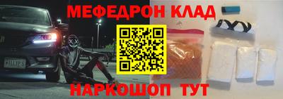 мескалин Изобильный