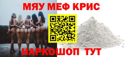 стафф Ирбит