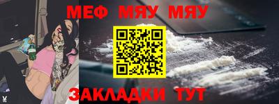 мескалин Изобильный